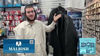 ברזל מחזיר אור עם פיני ממלביש