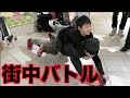 【筋トレ】街中でアブローラーバトル!!子供が重り!!俺に勝てるやついんの?
