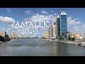 Cairo, Zamalek , 4k walk in Egypt , Saturday , 4 Feb 2023  .