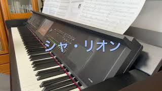 Download lagu シャ・リオン　(大島ミチル)  クラビノーバCVP809アレンジ mp3