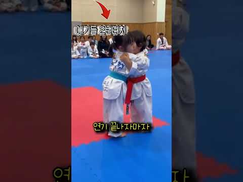 태권도장에서 처음 본 순간 친구가 된 이유