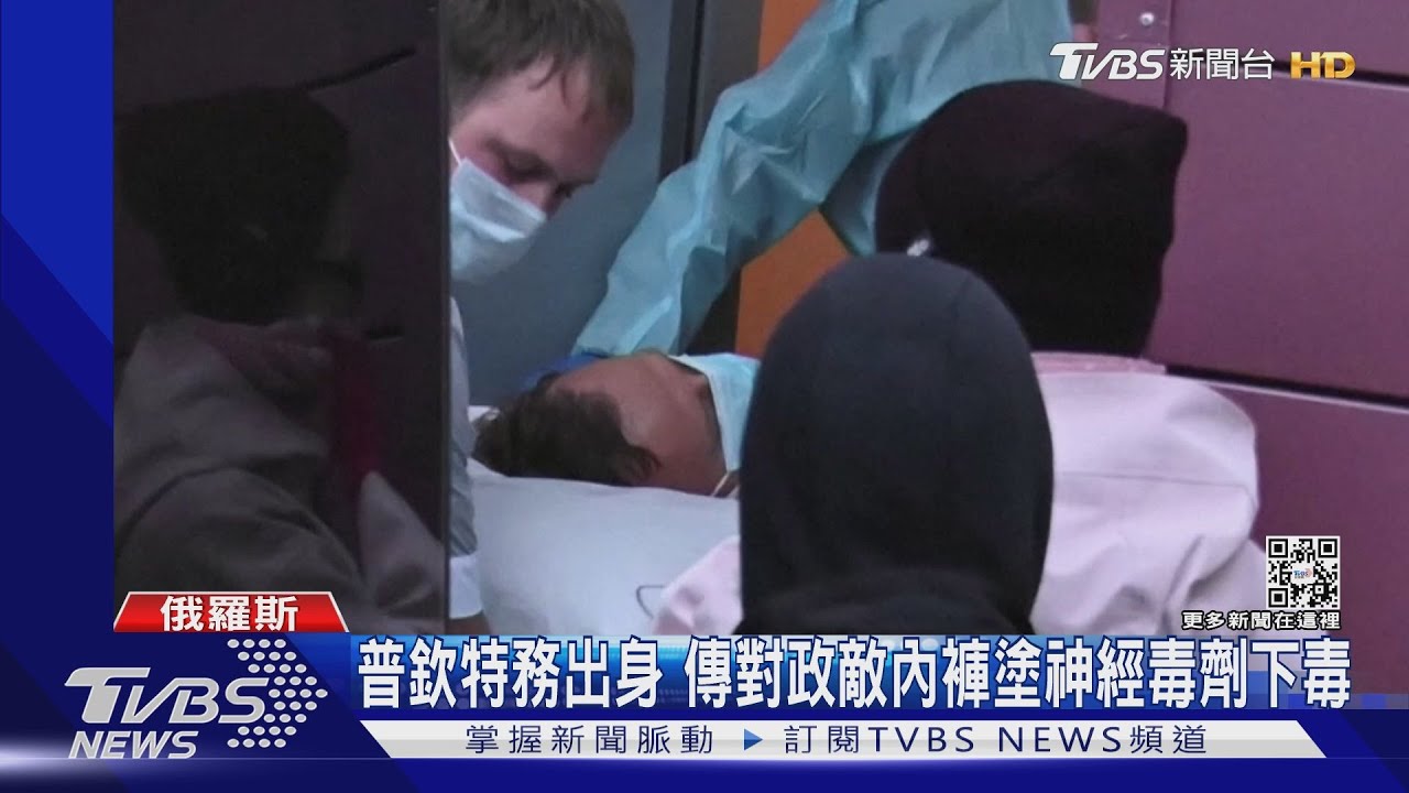 破壞和談?俄富豪與烏代表傳遭下毒 一度失明