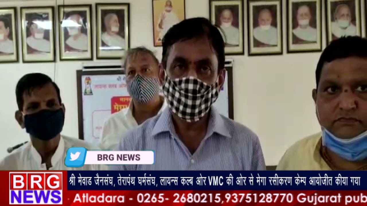 श्री मेवाड़ जैनसंघ,तेरापंथ धर्मसंध, लायन्स क्लब और VMC की और से मेघा रसिकरण केम्प आयोजित किया गया