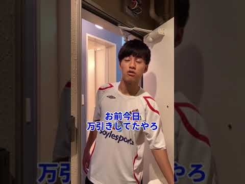 英語文化学科 万引きした京大生を自首させるにはこれしかない。#Shorts