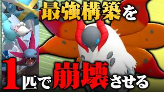 【最終日に使う予定でした】環境にぶっ刺さる『ウルガモス』、メガメタグロス構築を破壊する強さでした【ポケモンチャンピオンズ】