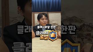 이세돌의 신의 한수 - Deck Guide by Sunny