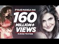 PYAAR MANGA HAI Video Song Zareen Khan Ali Fazal Armaan Malik Neeti Mohan Latest Hindi Song