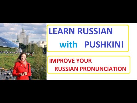 Slow Russian reading "Captain's daughter" by Pushkin | Russian pronunciation