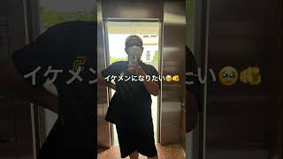 AIよりイケメンになりたい🥹#イケメン #ai #筋トレ
