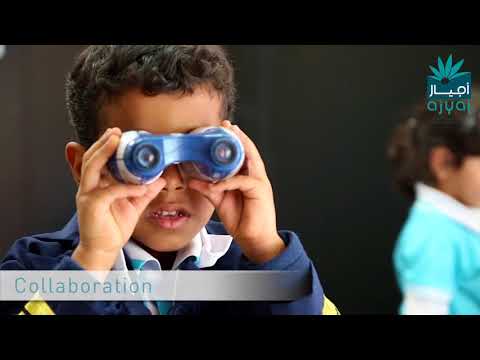 A short promotional film for Ajyal International School