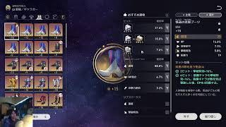 [崩壊スターレイル]少しだけ配信付けたくなった[顔出し/kikl]