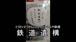 相鉄9000の駅訪問2nd season最終回 神奈川県の駅を制覇してみた（後編）