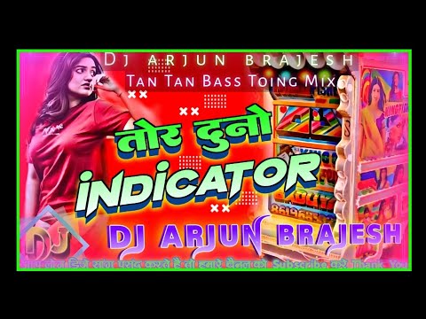 Tor Duno Indicator -- Dj Arjun Brajesh --Tan Tan Bass Toing Mix।। Bhojpuri Dj Song....
