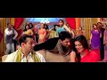 Pal Pal Har Pal Teri Lagan Teri Adayen Le Gayi Man Maine Pyaar Kyun Kiya 2005 Arshad Isha