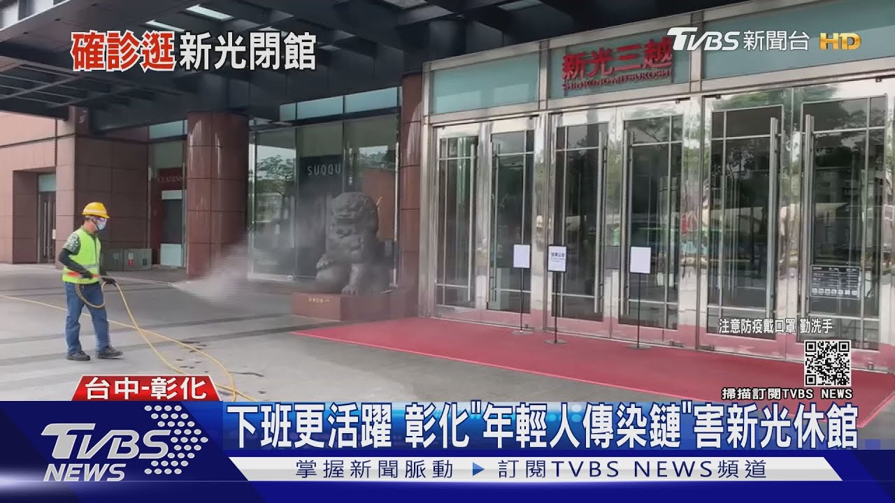 下班更活躍 疫調憂跨縣市「年輕人傳染鏈」