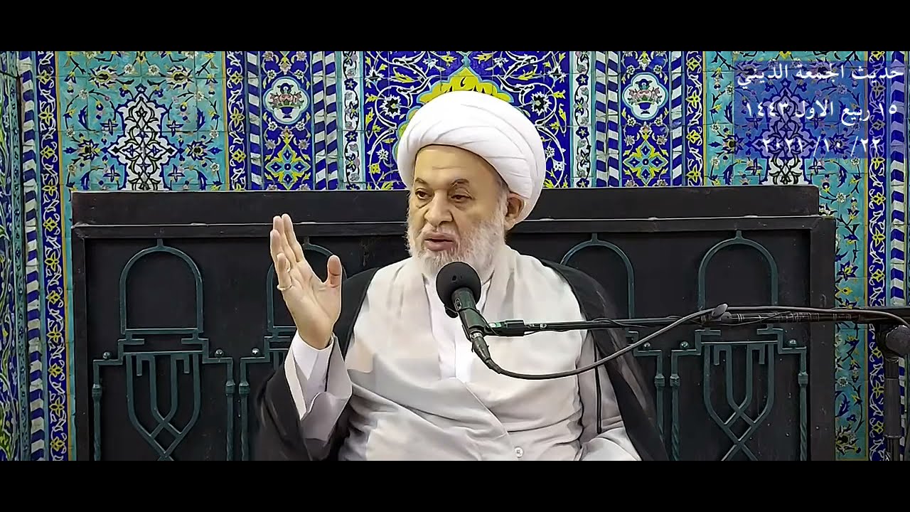 لماذا تحرص مدرسة أهل البيت ع على الاهتمام بالعواطف والمشاعر وتهذيبها وتشذيبها؟