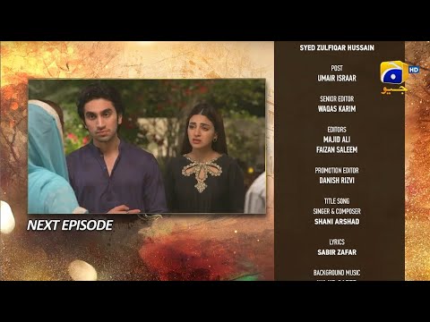 Sirf Tum Mega Episode 20 & 21 Teaser - 4th Aug 2023  - HAR PAL GEO