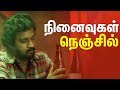 Ninaivugal Nenjil Song Autograph Cheran Gopika Sneha Bharathwaj Mass Audios