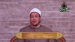 القضاء  القدر   أركان الإيمان   تعريفات ج 12