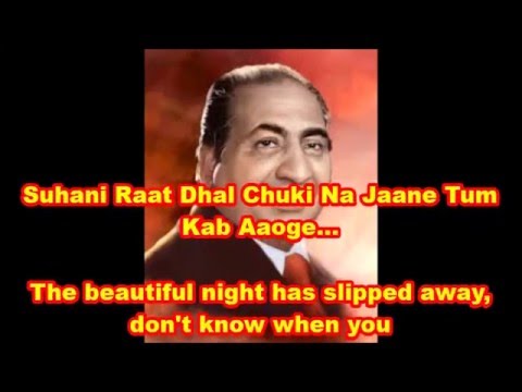 Mohammad Rafi Hit Song-Suhani Raat Dhal Chuki;Lyrics & Translation