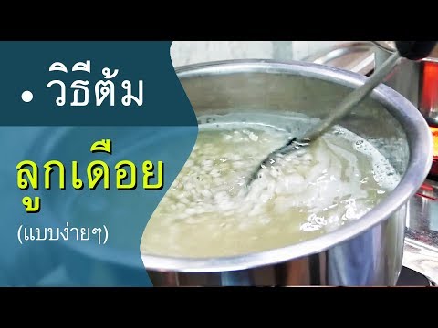 ในโรคสะเก็ดเงินมีการใช้ฮอร์โมน การรักษาเยียวยาชาวบ้านกลาก