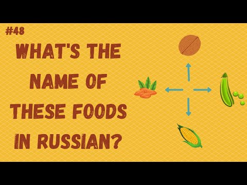 Russian Words | #48 Food (part 6)