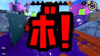 すぷらのかみ、タイマン中にキレすぎて日本語が話せなくなってしまうwすぷらのかみ　日本語病気集www【スプラトゥーン3】