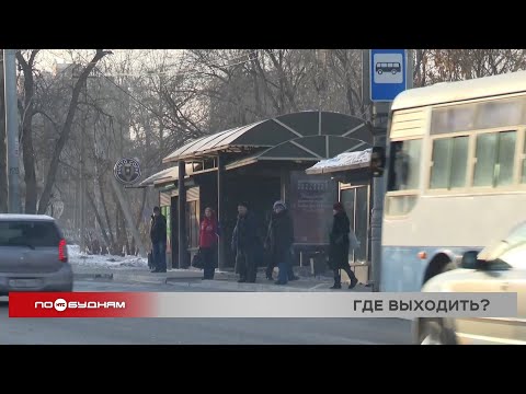 В Иркутске в частном общественном транспорте часто нарушают нормы наименования остановок