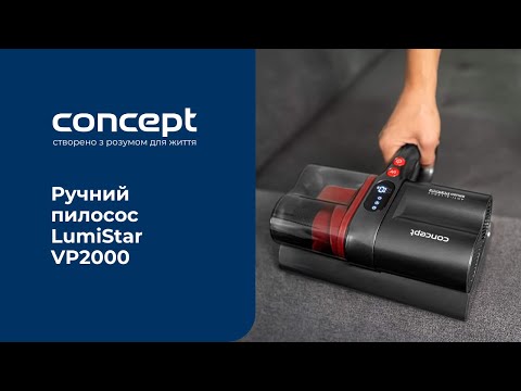 Пылесос Concept VP2000