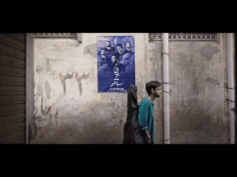 Bayaan - Bekhabar (Official Video) (4k)
