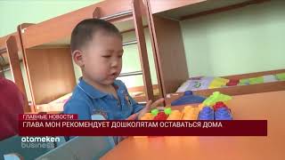4556 КАЗАХСТАНСКИХ ТУРИСТОВ ОТДЫХАЮТ ЗА РУБЕЖОМ