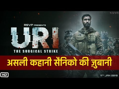 download lagu mp3 mp4 Hindi Movie Film Uri, download lagu Hindi Movie Film Uri gratis, unduh video klip Hindi Movie Film Uri