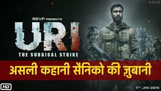 URI (2019) - Real Story of SURGICAL STRIKE in Hindi | Official Trailer | Vicky Kaushal, Yami, Paresh