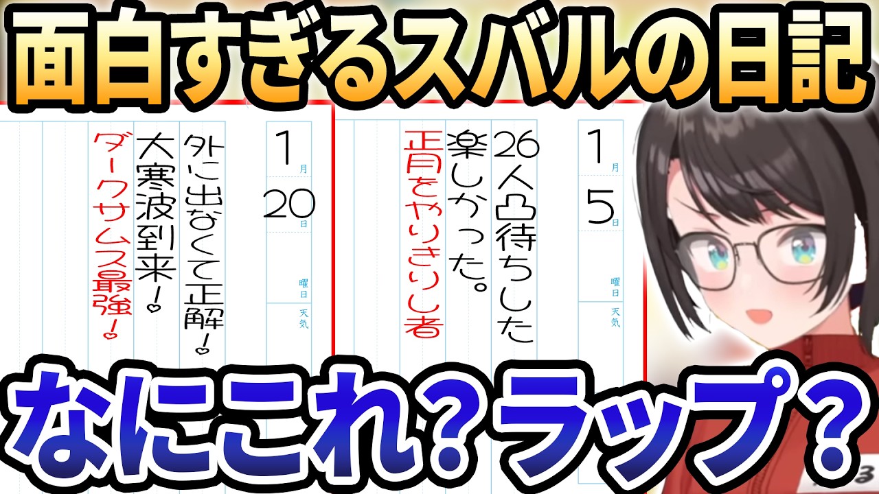 YouTubeサムネイル
