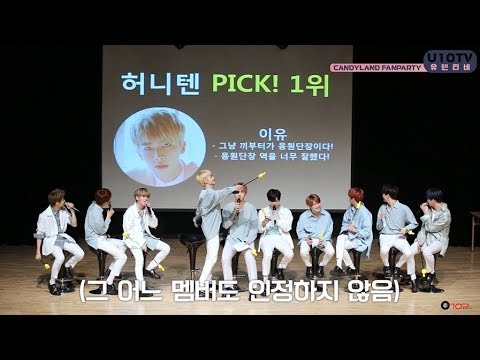 U10TV ep 192 - DEAR. HONEY10♥ WELCOME TO CANDYLAND♥