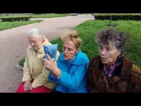 Бабки против детей