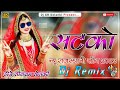 Satko सटको Rajasthani Dj Remix New Song 2023 hard bass gajendar ajmera DJ S.R Solanki