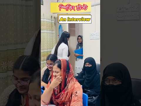 How should you answer smartly- Interview (Speaking Test) |#nyta #education #ielts #english #test