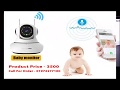Review Of The Jovision Jvs H510 IP Camera