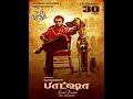 Baashha Celebrating 30 Years Special Edition Motion Poster Rajinikanth Sathya Movies