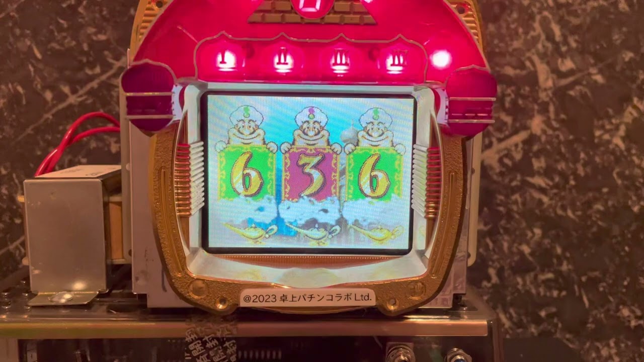 Youtube マジカルランプ