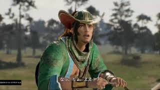 [三国無双8編]三国無双新作発表あったので8をするpart5[ゆっくり実況]