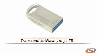 Transcend 32 GB JetFlash 710 TS32GJF710S - відео 1