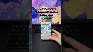 037: Lillie Premium Tournament Collection! #pokemontcg #pokemoncards