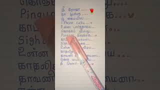 Download lagu kamatchi mama sight adikka trending song lyrics 🌹#viral #subscribe mp3 Download lagu kamatchi mama sight adikka trending song lyrics 🌹#viral #subscribe mp3