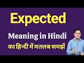 Expected meaning in Hindi | Expected ka matlab kya hota hai | Spoken English Class