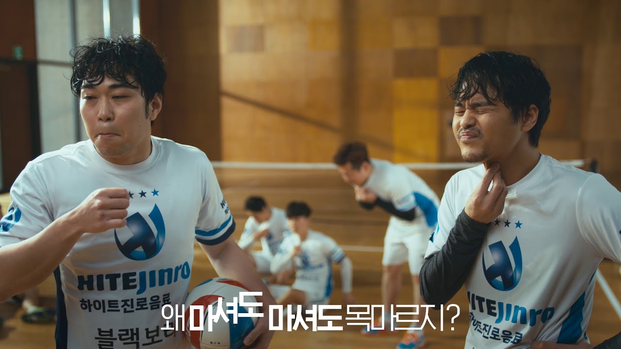 [블랙보리+강소라] 광고영상 - 운동 편