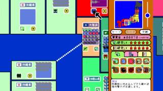 都道府県大戦 爆機 Part 2