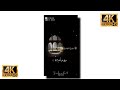 Ramzan Special 4k Full Screen Status Shab E Qadar Full Screen Status Ramzan Status