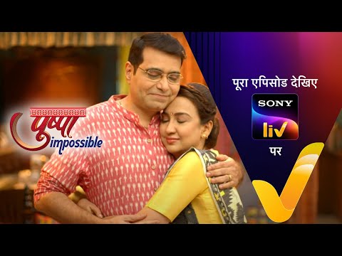 NEW! Pushpa Impossible - Ep 205 - 1 Feb 2023 - Teaser